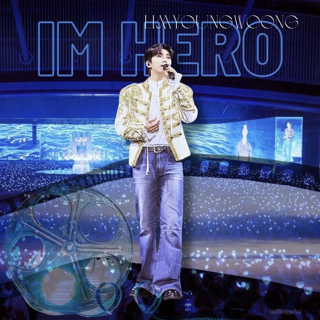 林英雄的近期活动照