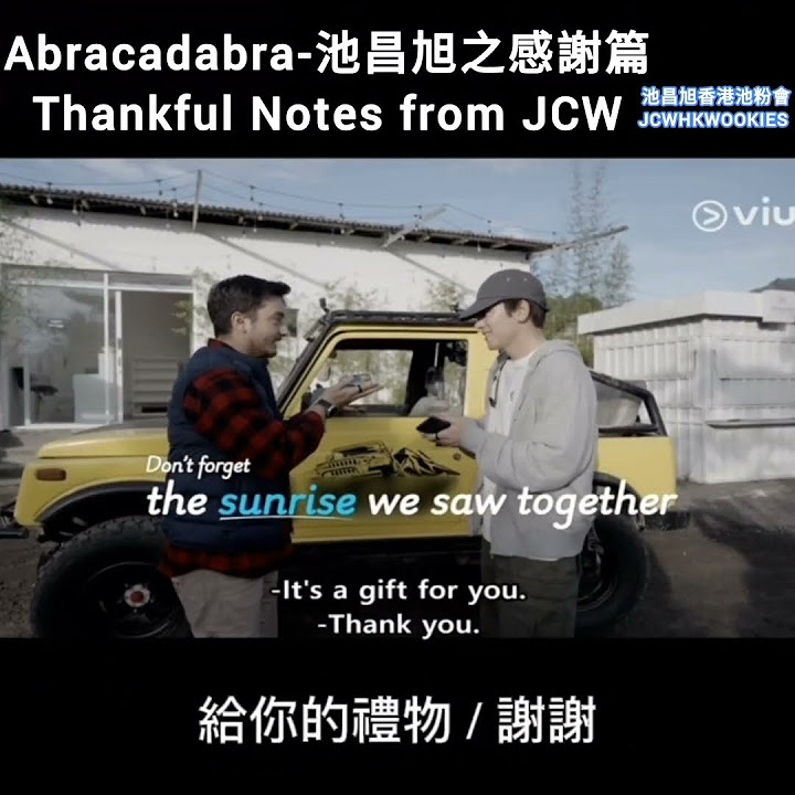 チ・チャンウクの最近の活動ショット