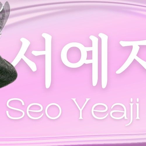 Latest photo of Seo Yeaji