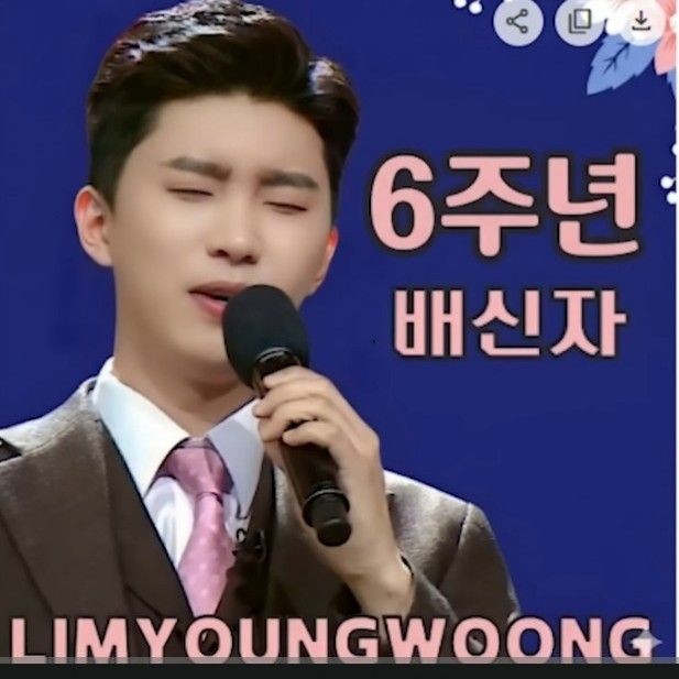 Foto terbaru dari Lim Youngwoong