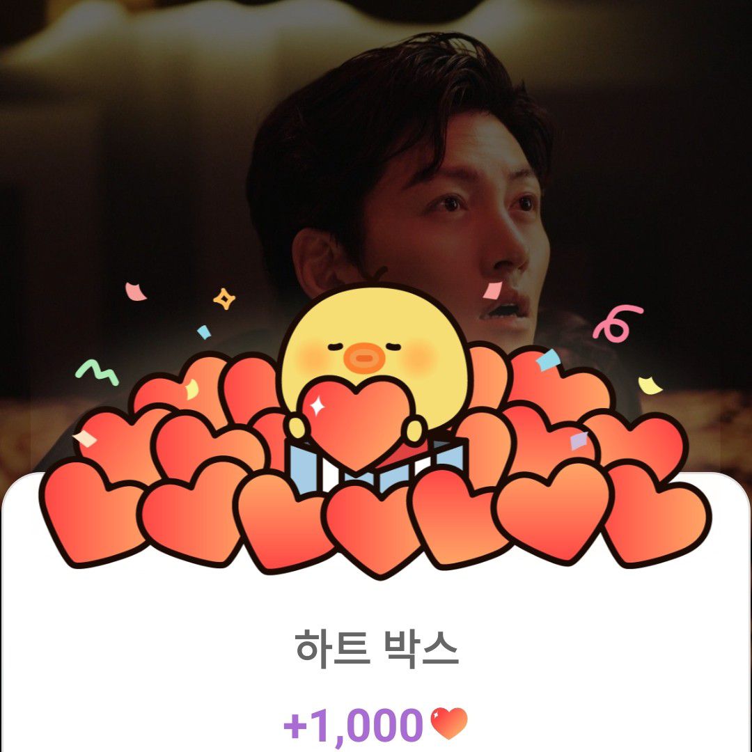 A moment captured by a fan of Ji Changwook