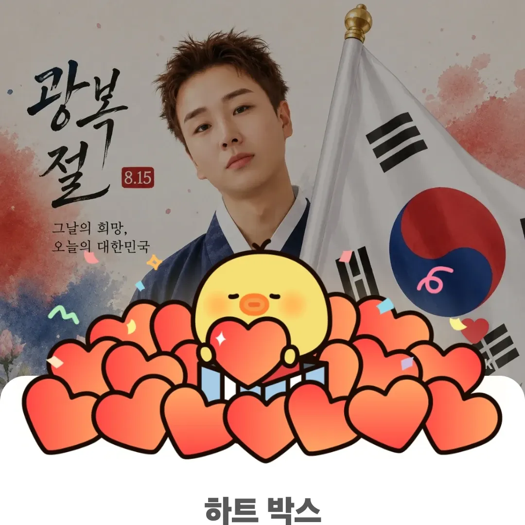 Recent activity shot of Song Minjun