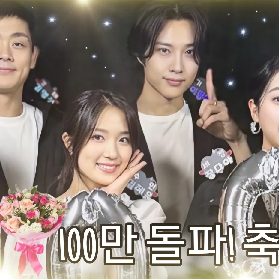 A moment captured by a fan of Kim Hyeyoon