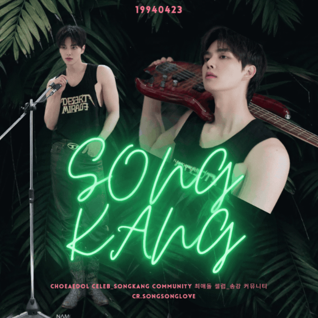 A moment captured by a fan of Song Kang