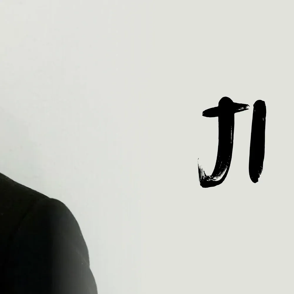 Recent activity shot of Ji Sung