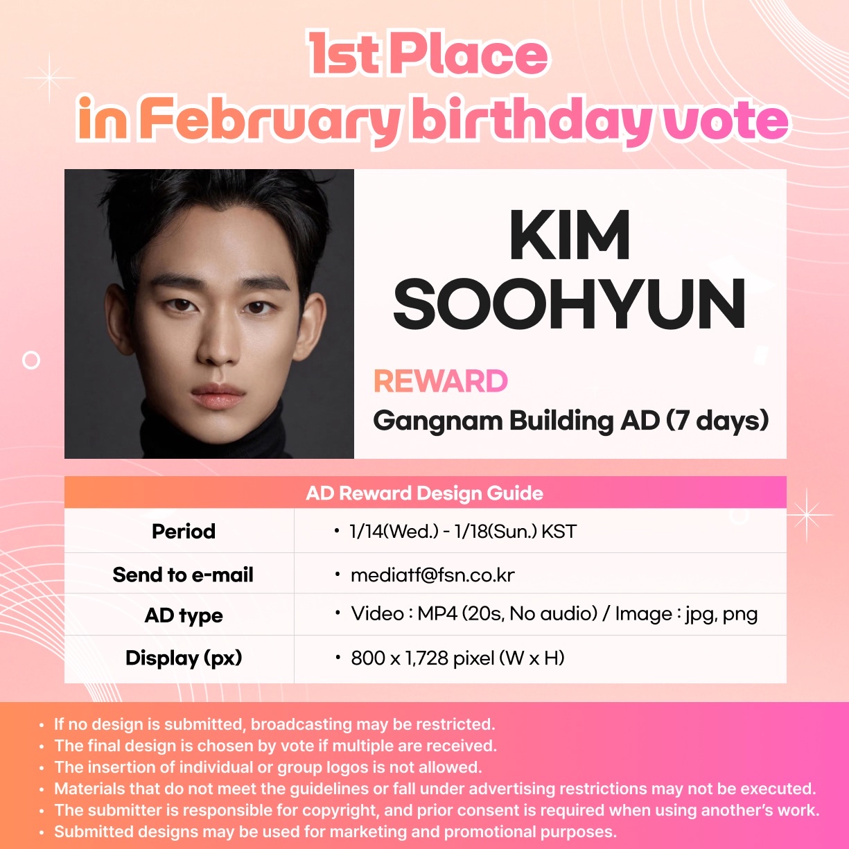 ファンが撮影したキム・スヒョンの瞬間