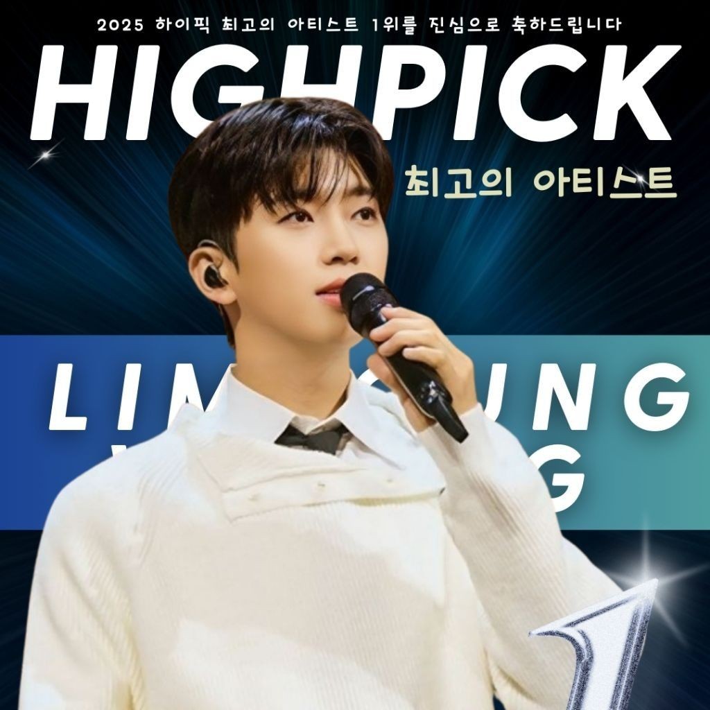 Foto terbaru dari Lim Youngwoong