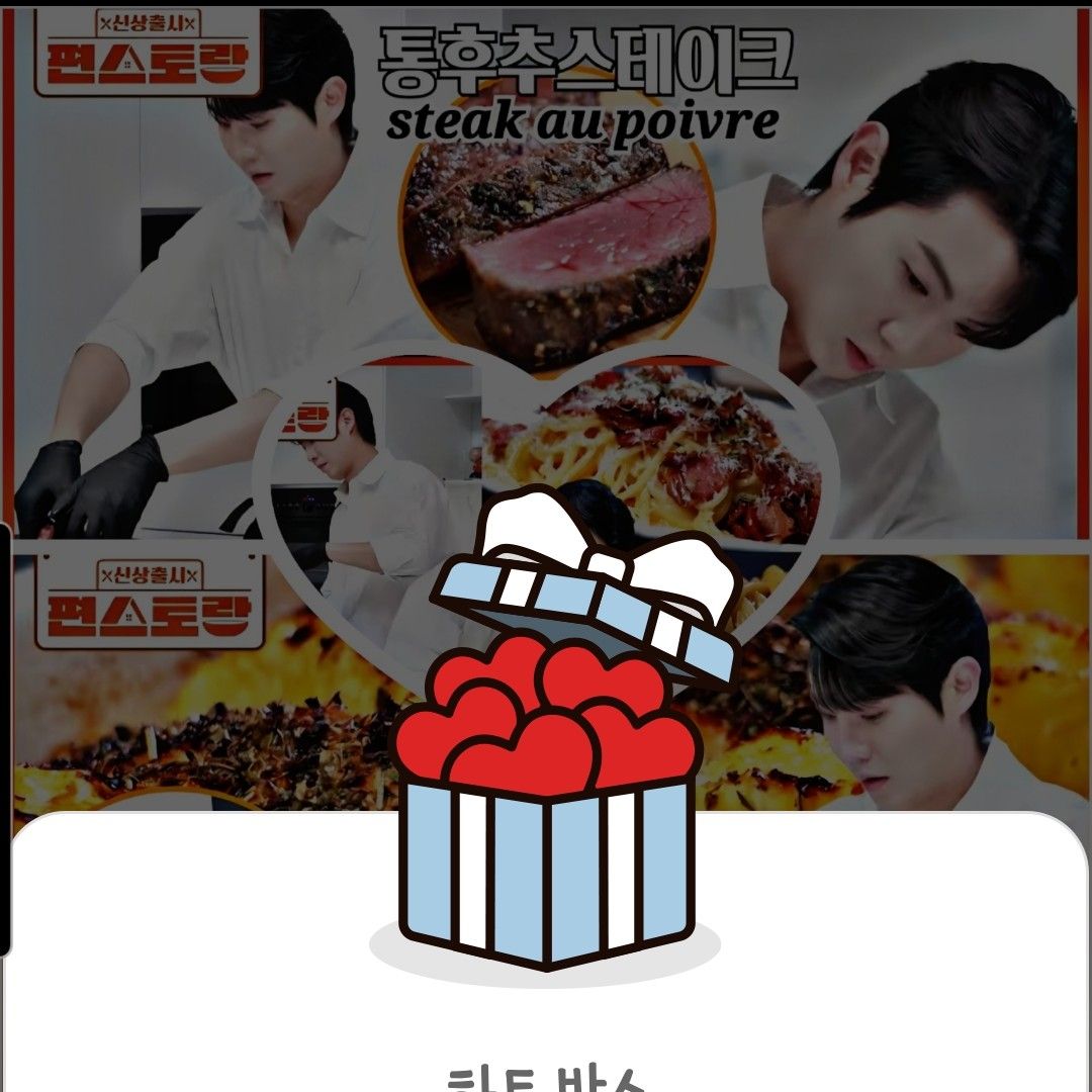 Behind-the-scenes cut of Son Taejin