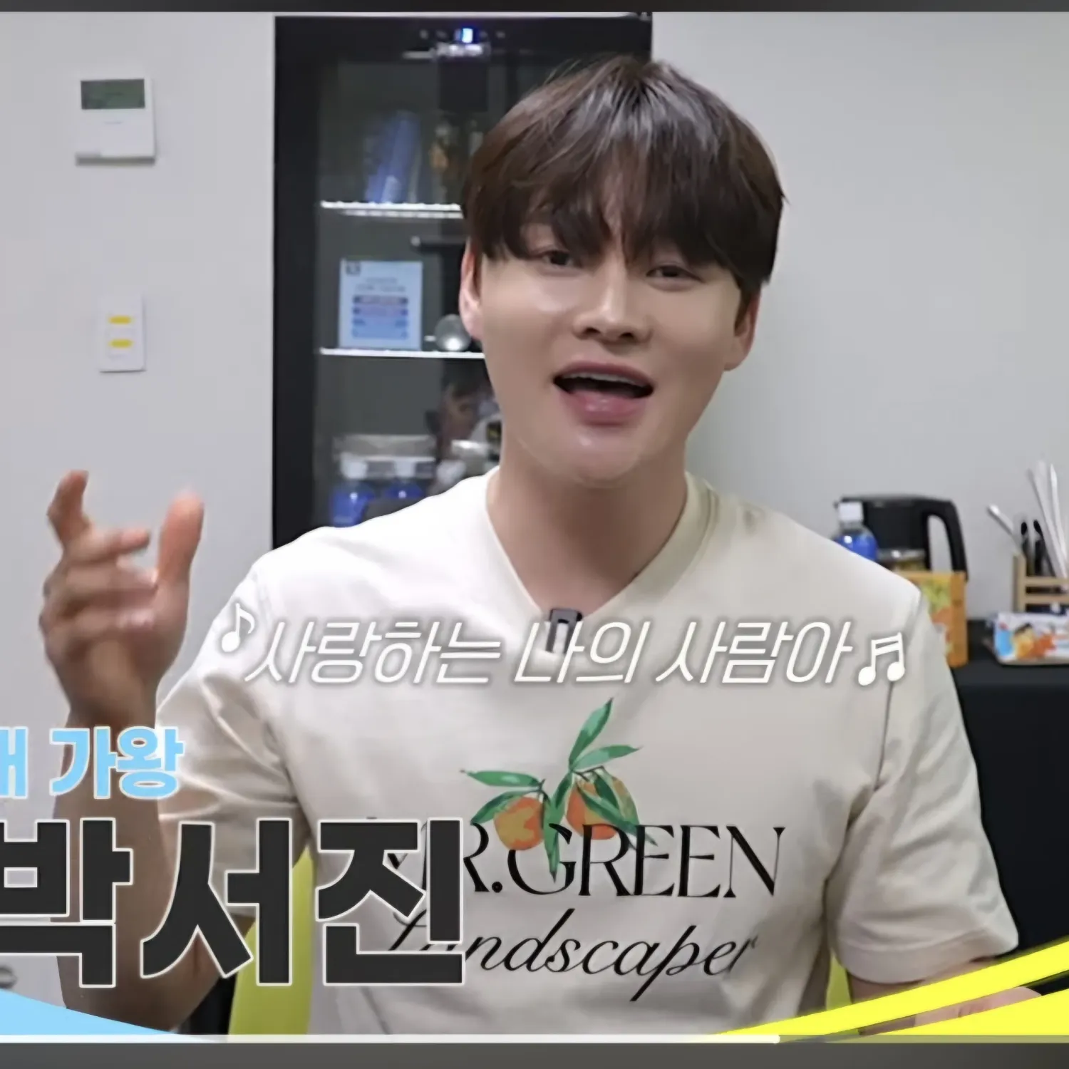 박서진 최근 활동샷