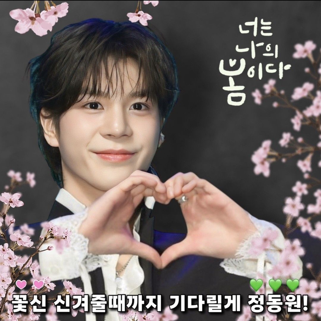 郑东元的幕后花絮