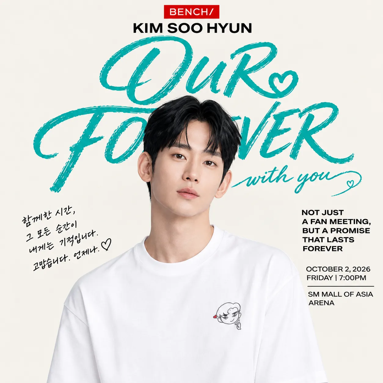Behind-the-scenes cut of Kim Soohyun