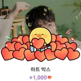 영탁 팬이 찍은 순간