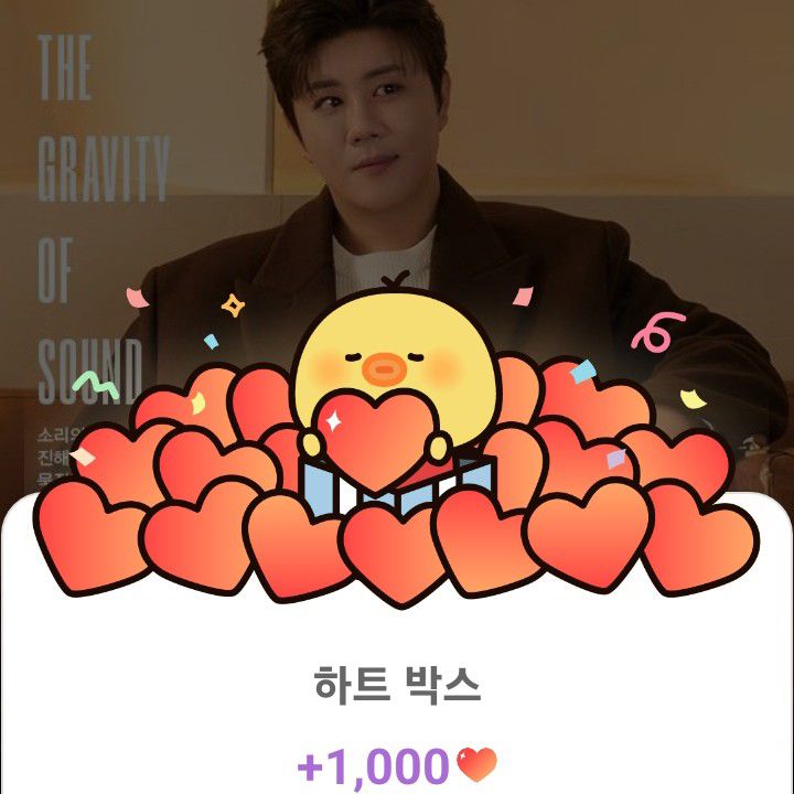 チン・ヘソンのビハインドカット