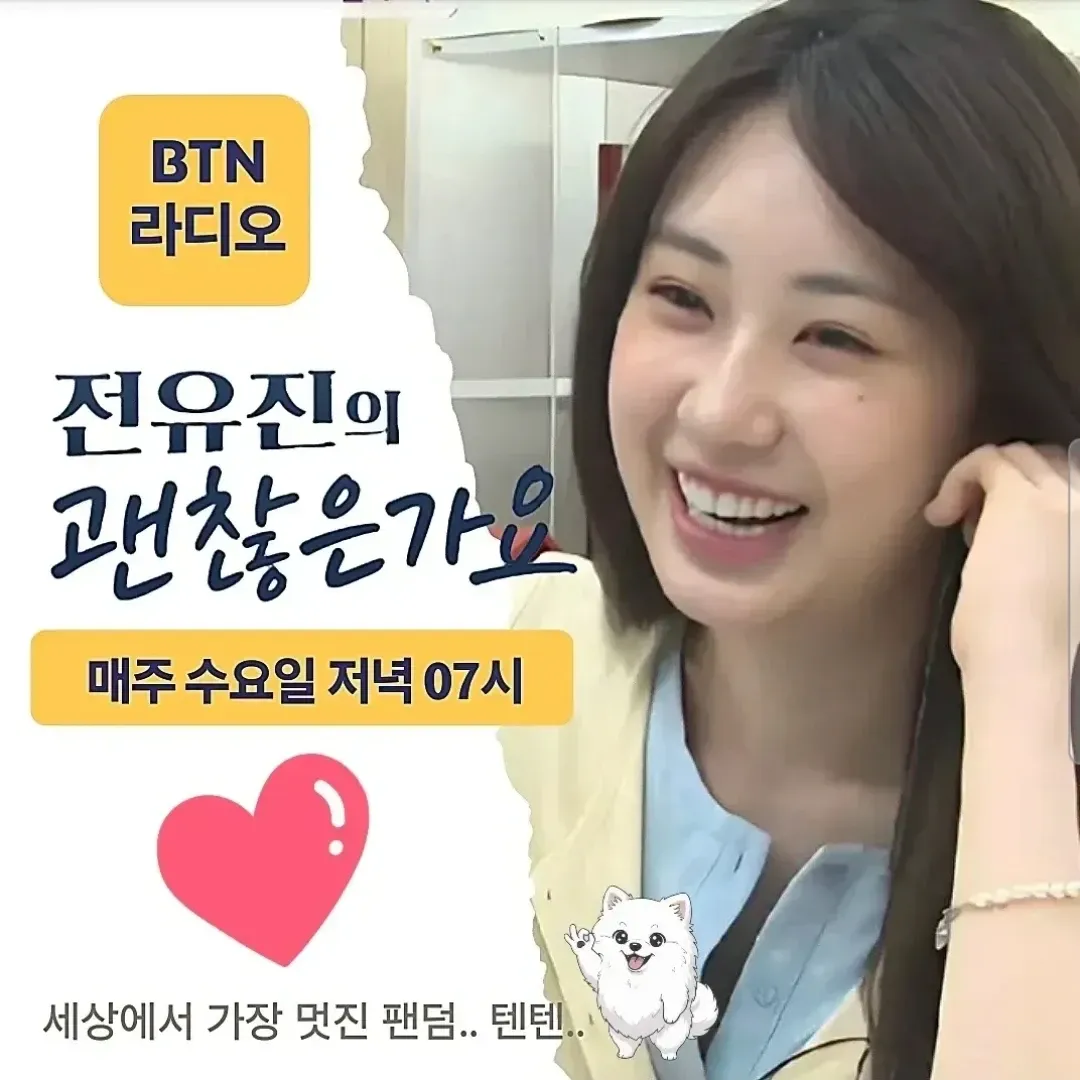 Foto terbaru dari Jeon Yujin