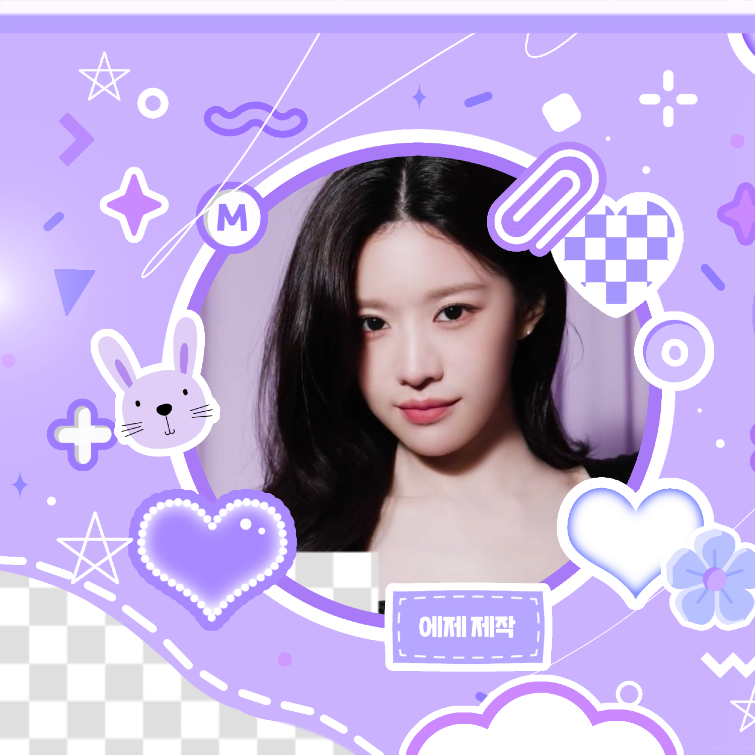 A moment captured by a fan of Go Younjung