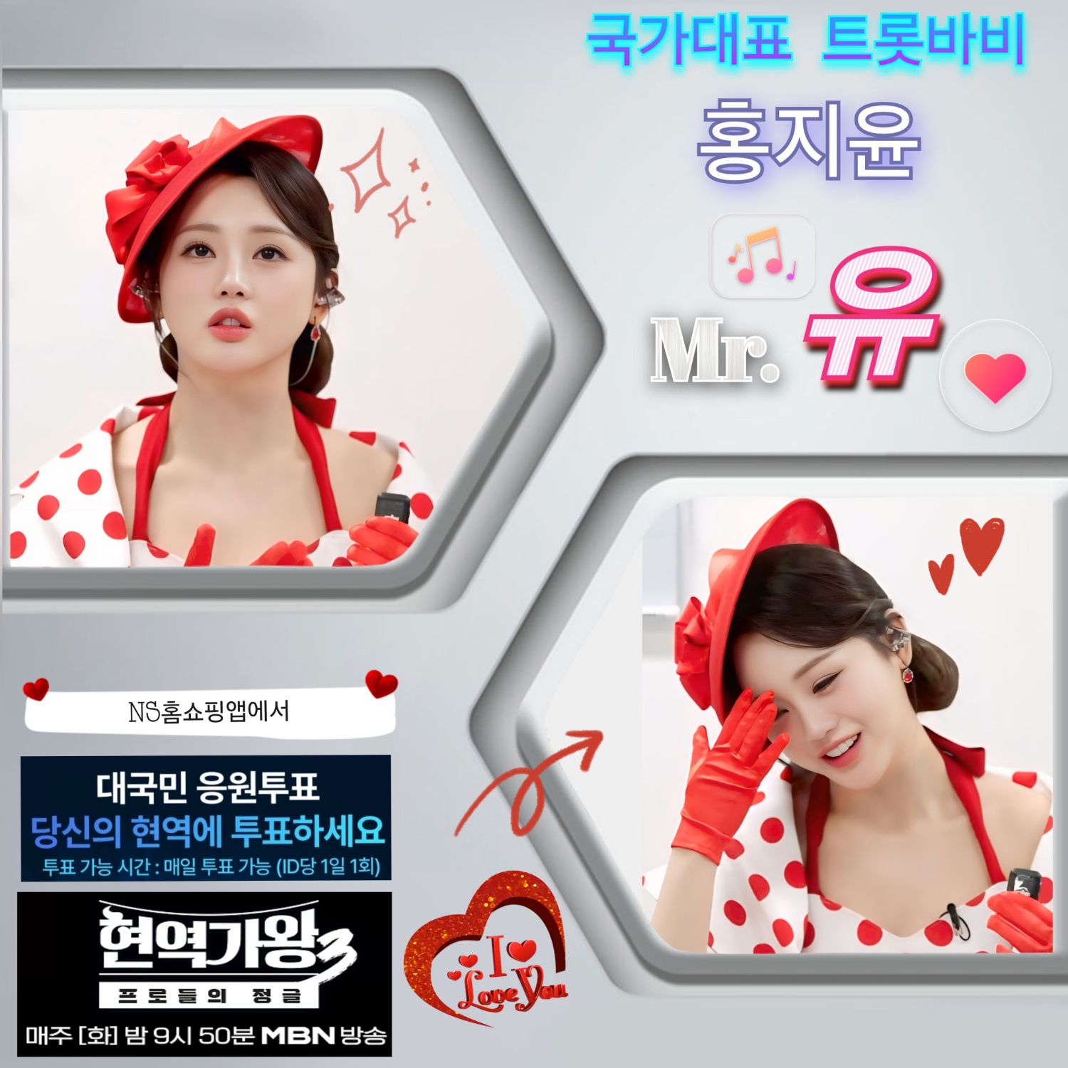 洪智允的近期活動照