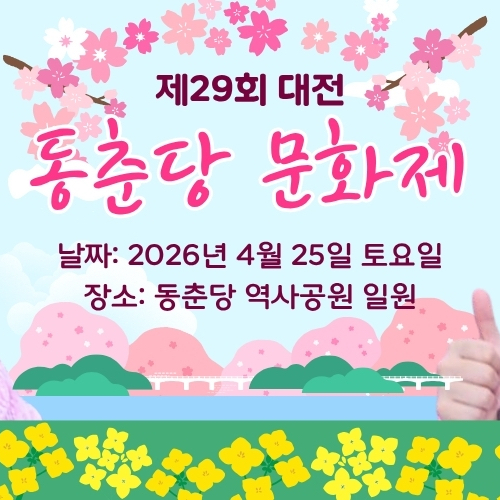 Recent activity shot of Min Soohyun