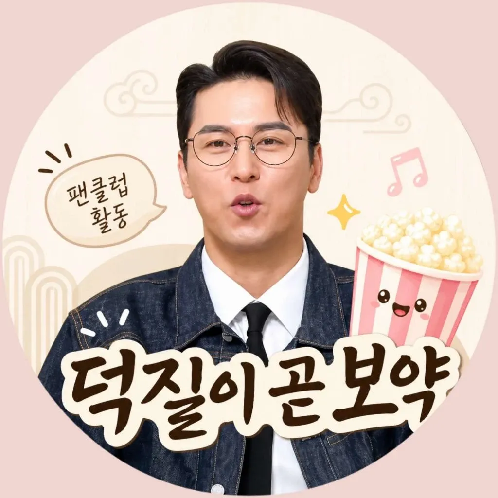 Foto kegiatan terbaru dari Jang Minho