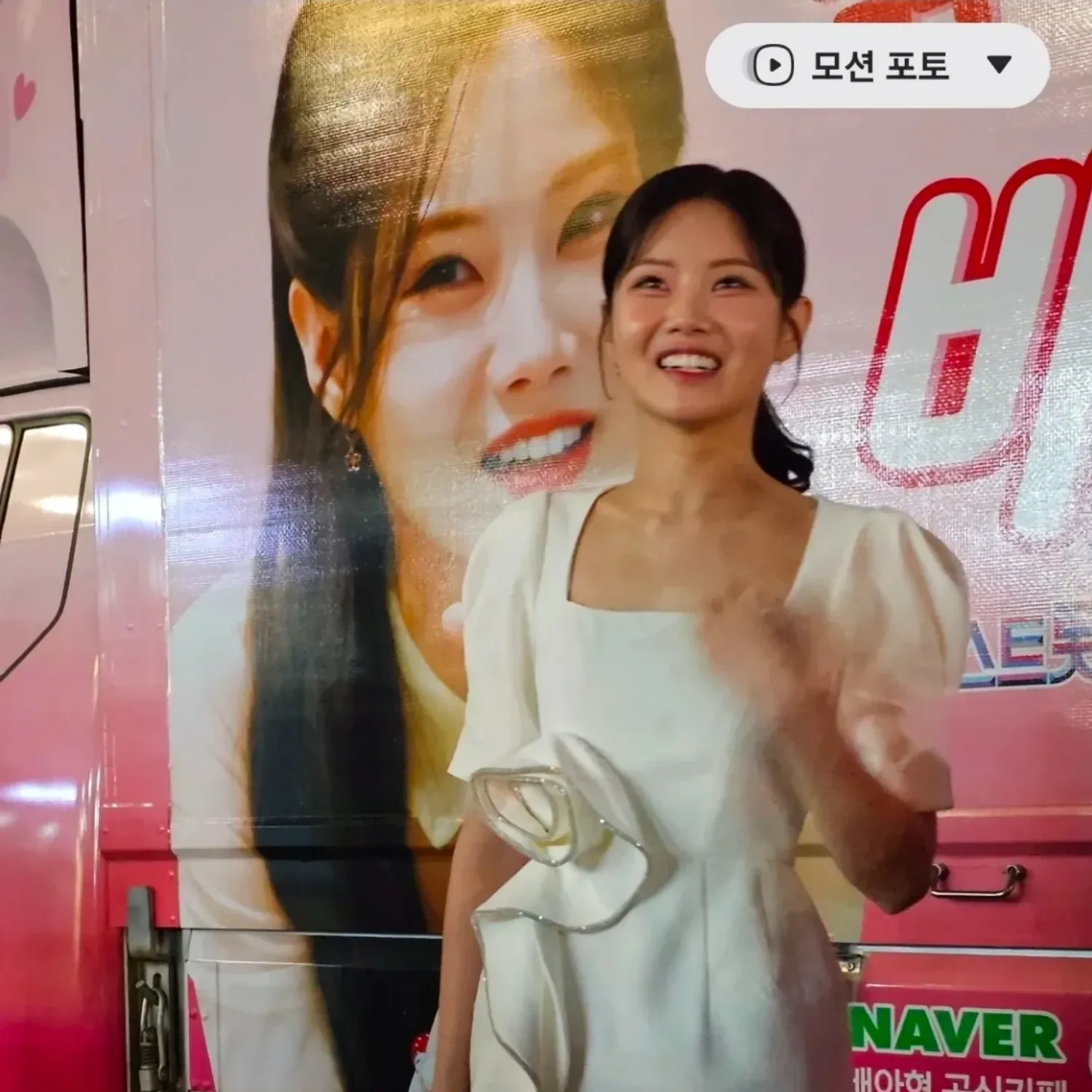 A moment captured by a fan of Bae Ahyeon