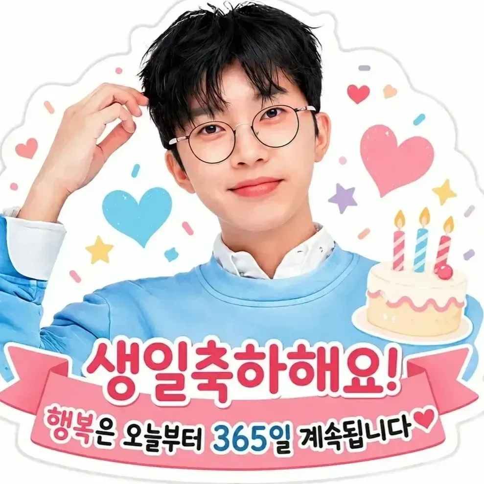 Latest photo of Lim Youngwoong