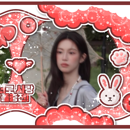 Behind-the-scenes cut of Go Younjung