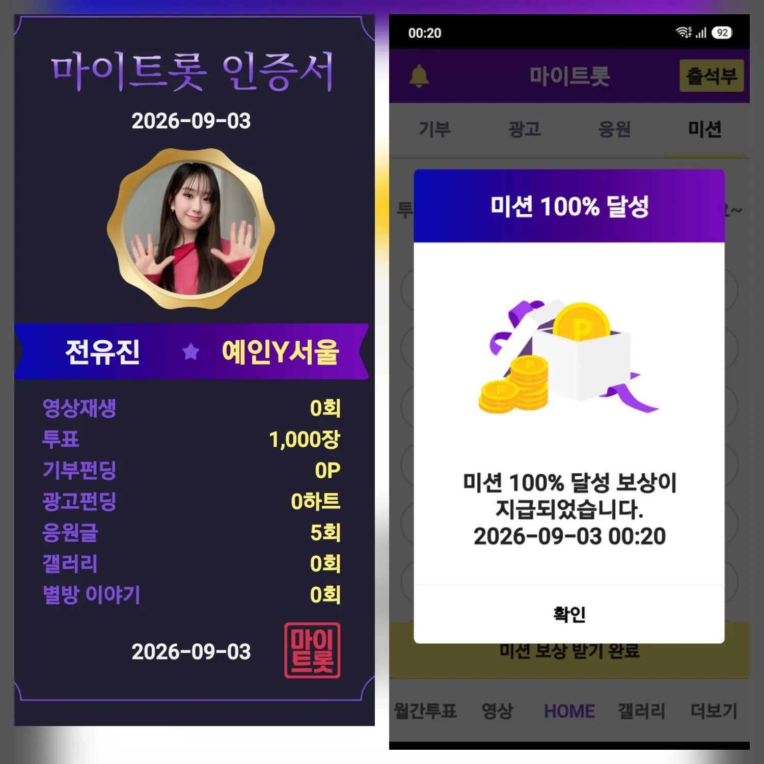 Foto terbaru dari Jeon Yujin