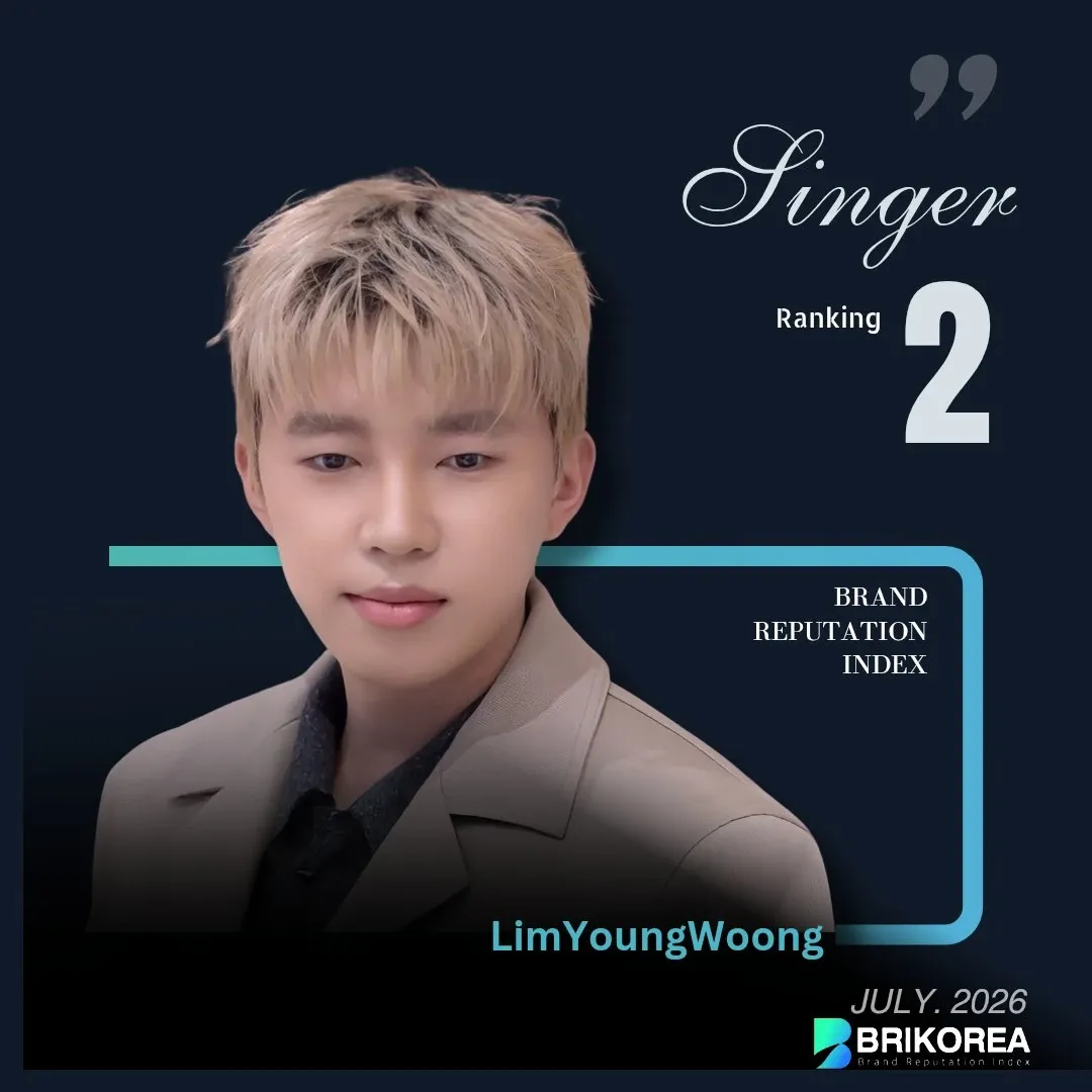 Foto terbaru dari Lim Youngwoong