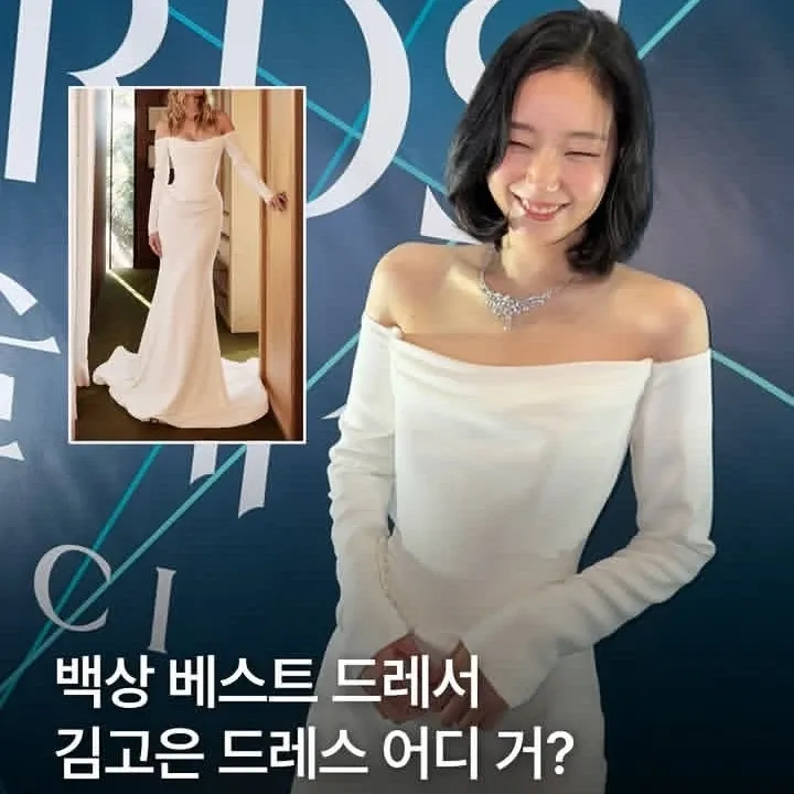 김고은의 비하인드 컷