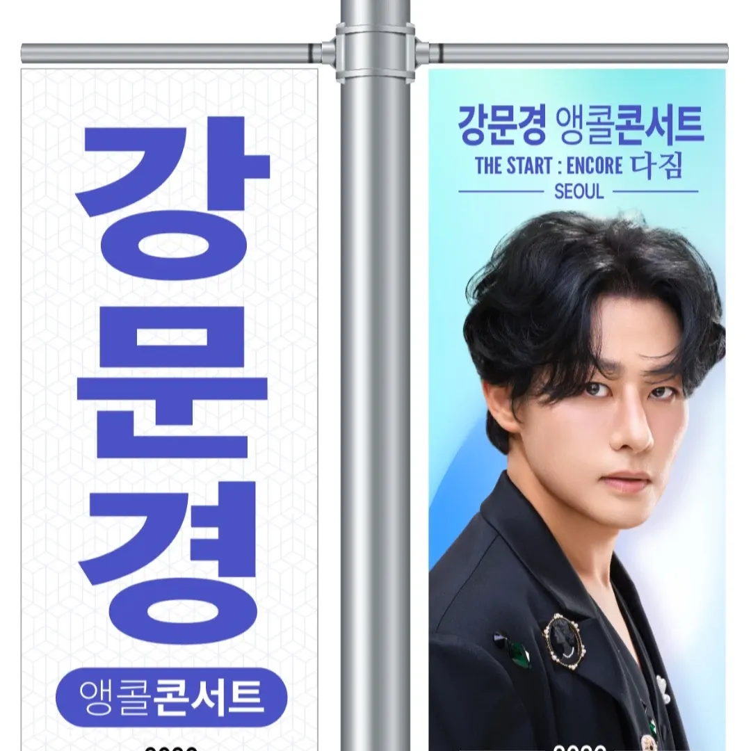 강문경의 최신 사진