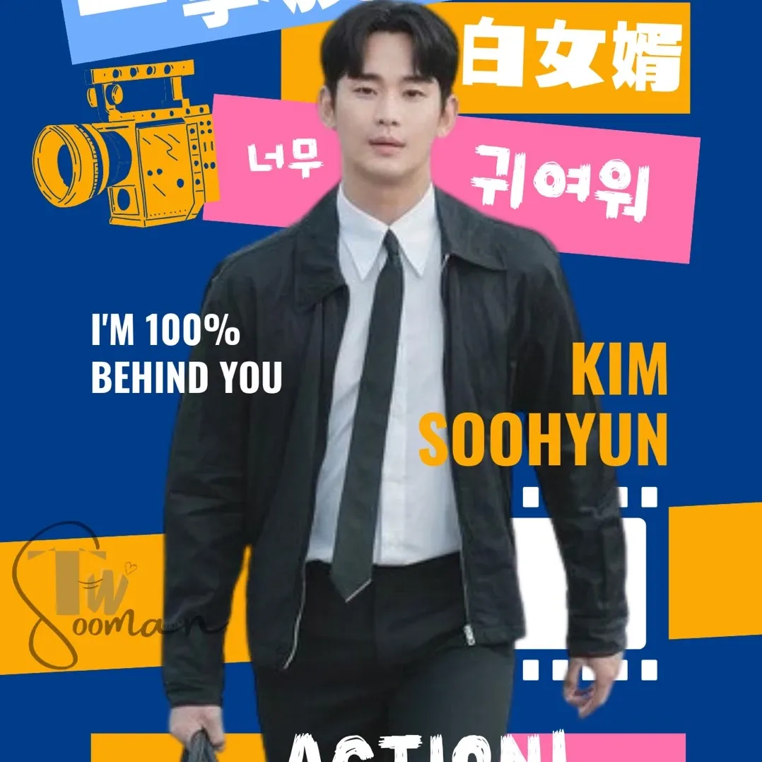 A moment captured by a fan of Kim Soohyun