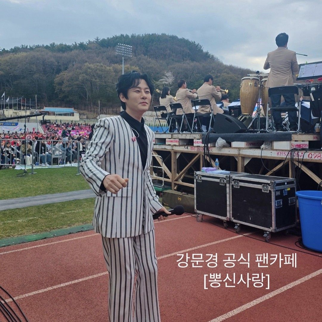 A moment captured by a fan of Kang Moonkyung