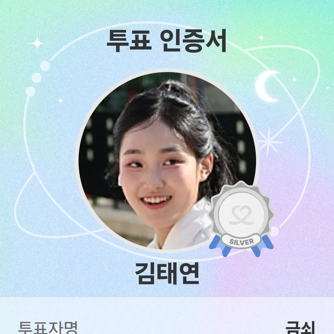 Foto terbaru dari Kim Taeyeon