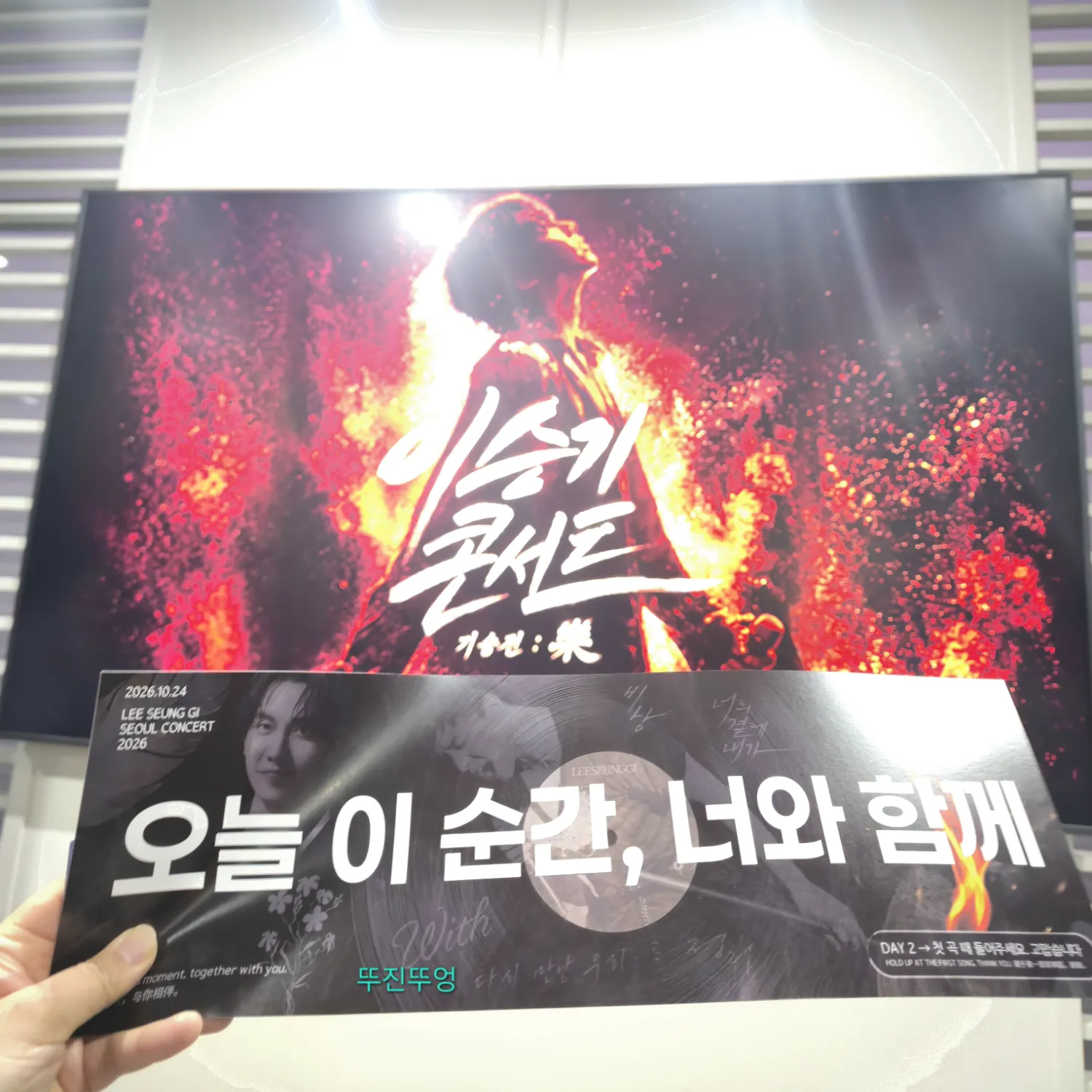 Foto terbaru dari Lee Seunggi