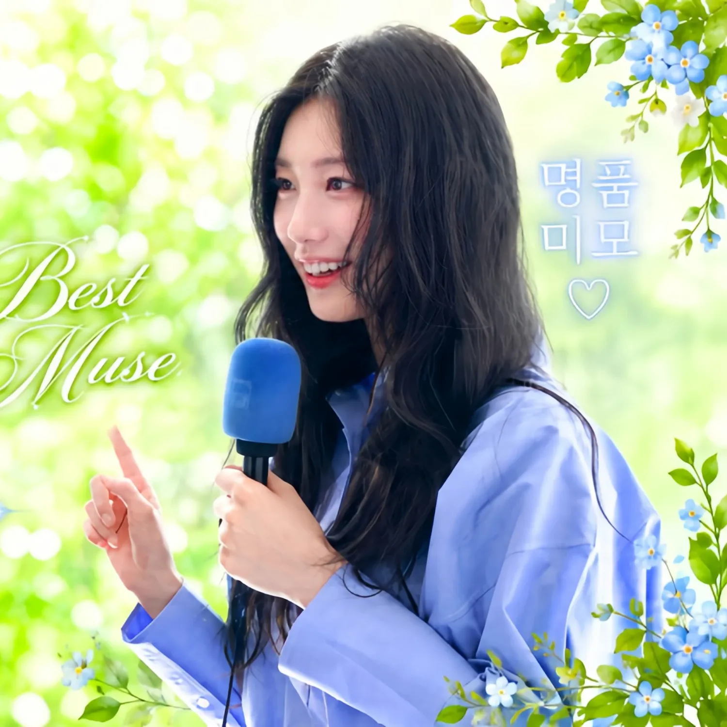 Recent activity shot of Bae Suzy