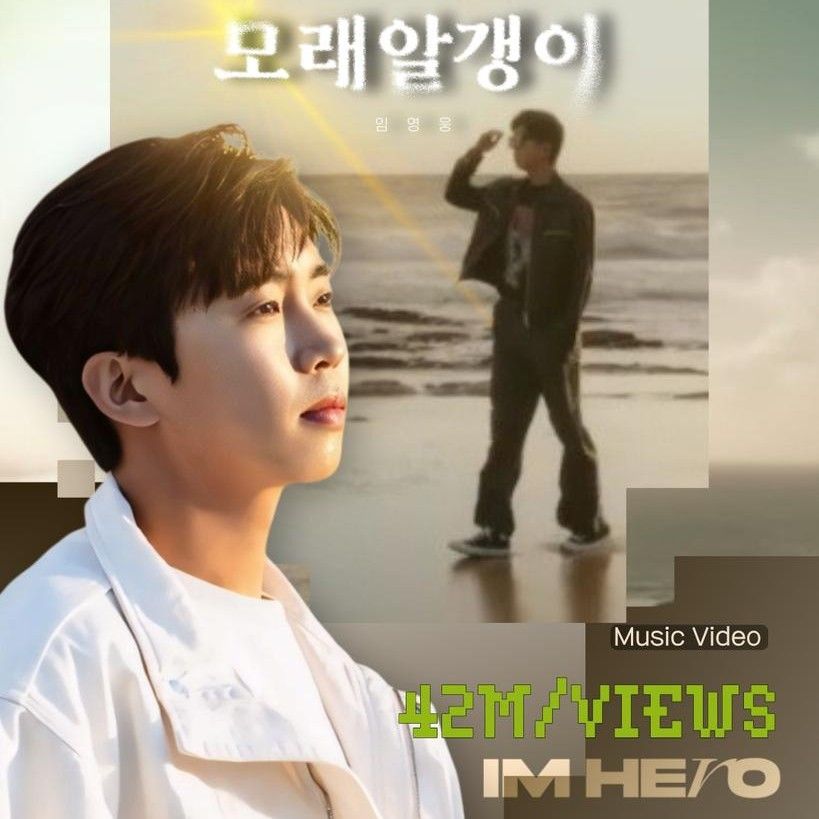 Foto terbaru dari Lim Youngwoong