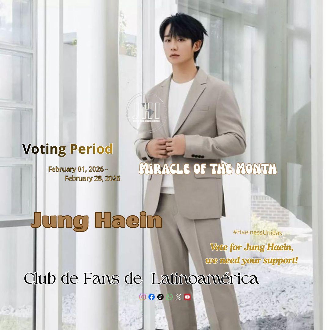 丁海寅的近期活动照