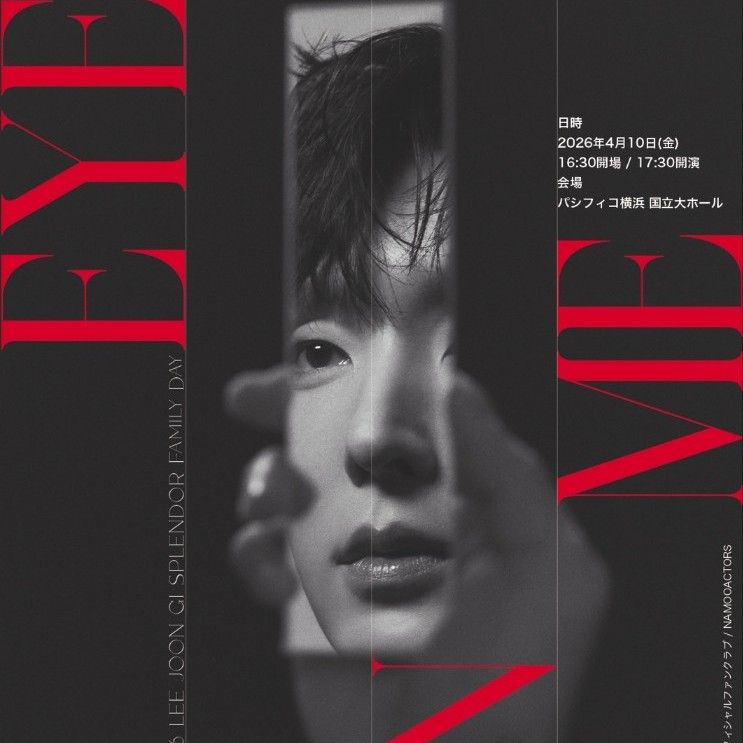 Behind-the-scenes cut of Lee Joongi