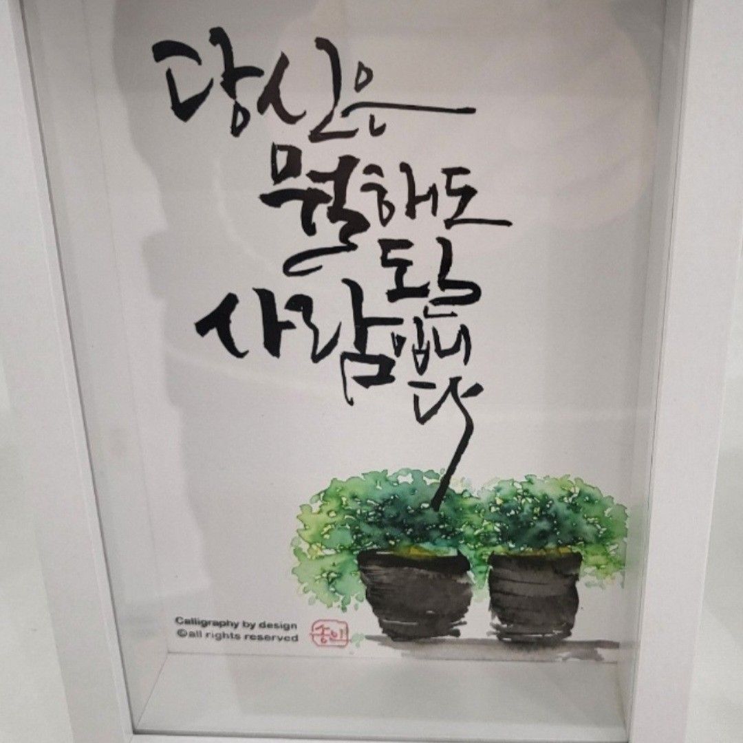 粉丝拍下的金浩中瞬间