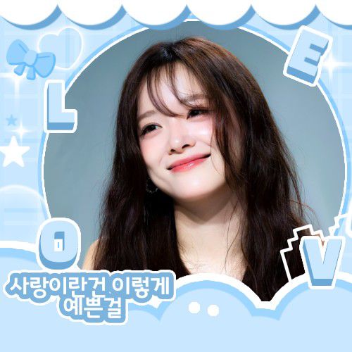 Recent activity shot of Kim Sejeong
