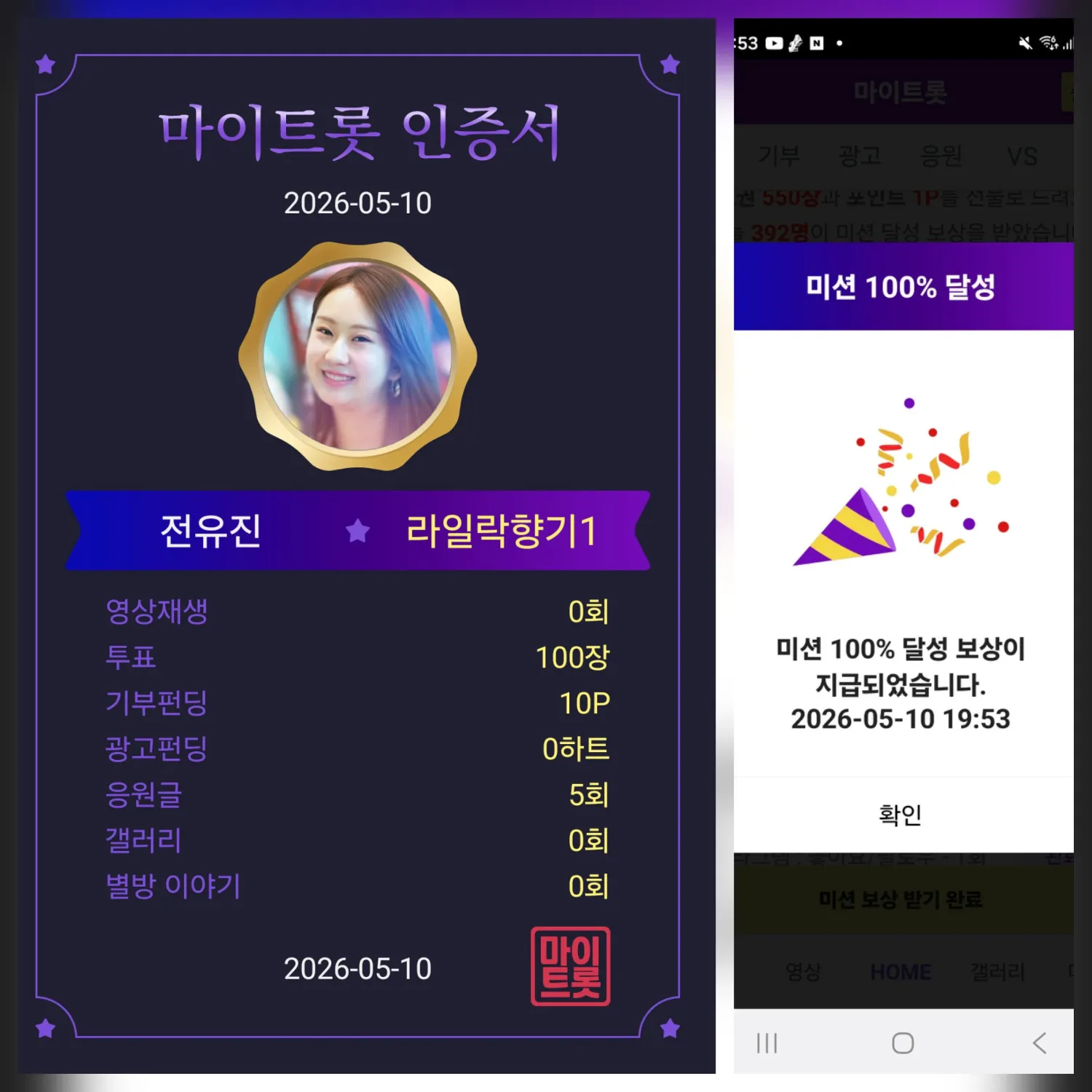 Foto kegiatan terbaru dari Jeon Yujin