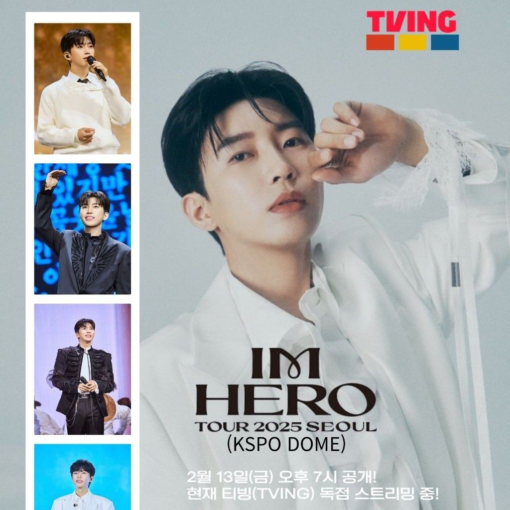 Latest photo of Lim Youngwoong