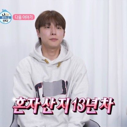 Behind-the-scenes cut of Bae Inhyuk