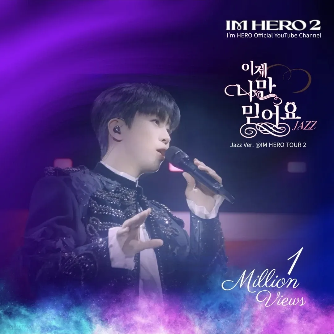 Behind-the-scenes cut of Lim Youngwoong