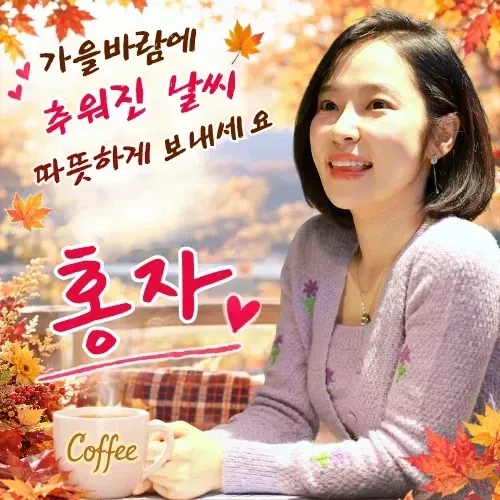 Foto kegiatan terbaru dari Hong Ja
