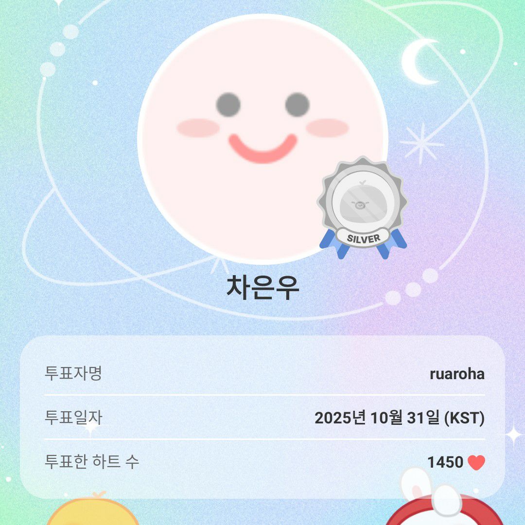 Recent activity shot of Cha Eunwoo