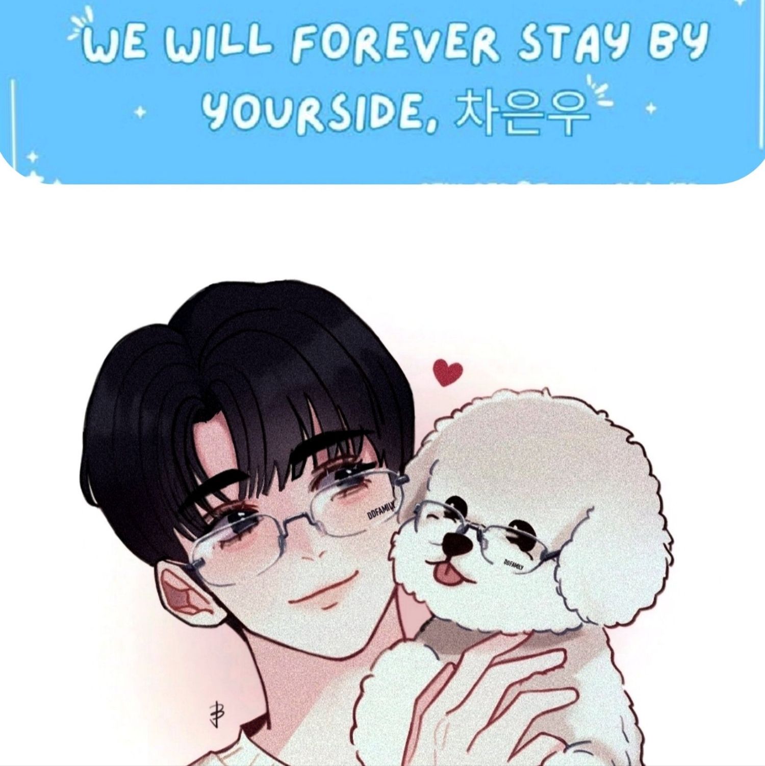 Recent activity shot of Cha Eunwoo