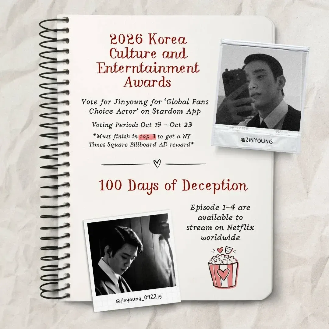 박진영의 최신 사진