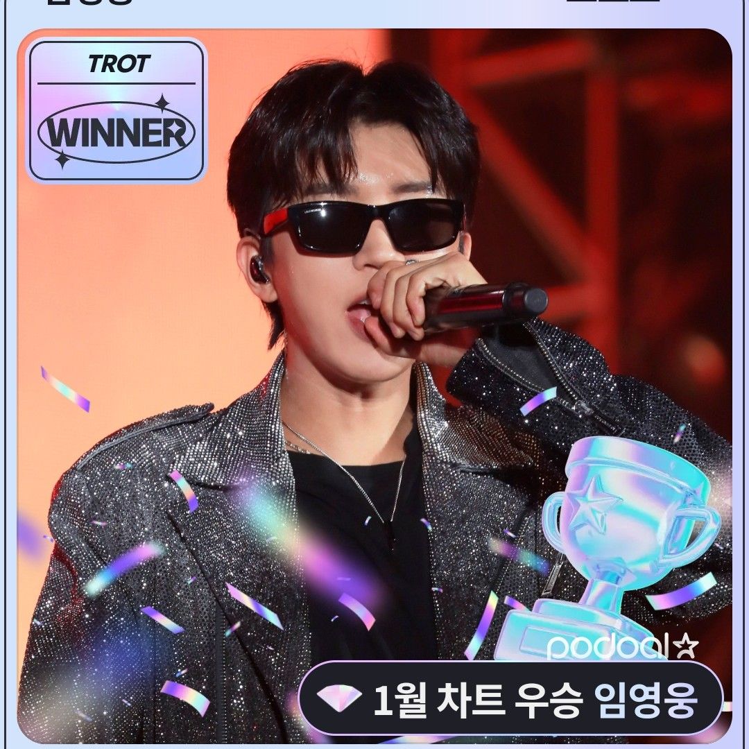 粉丝拍下的林英雄瞬间