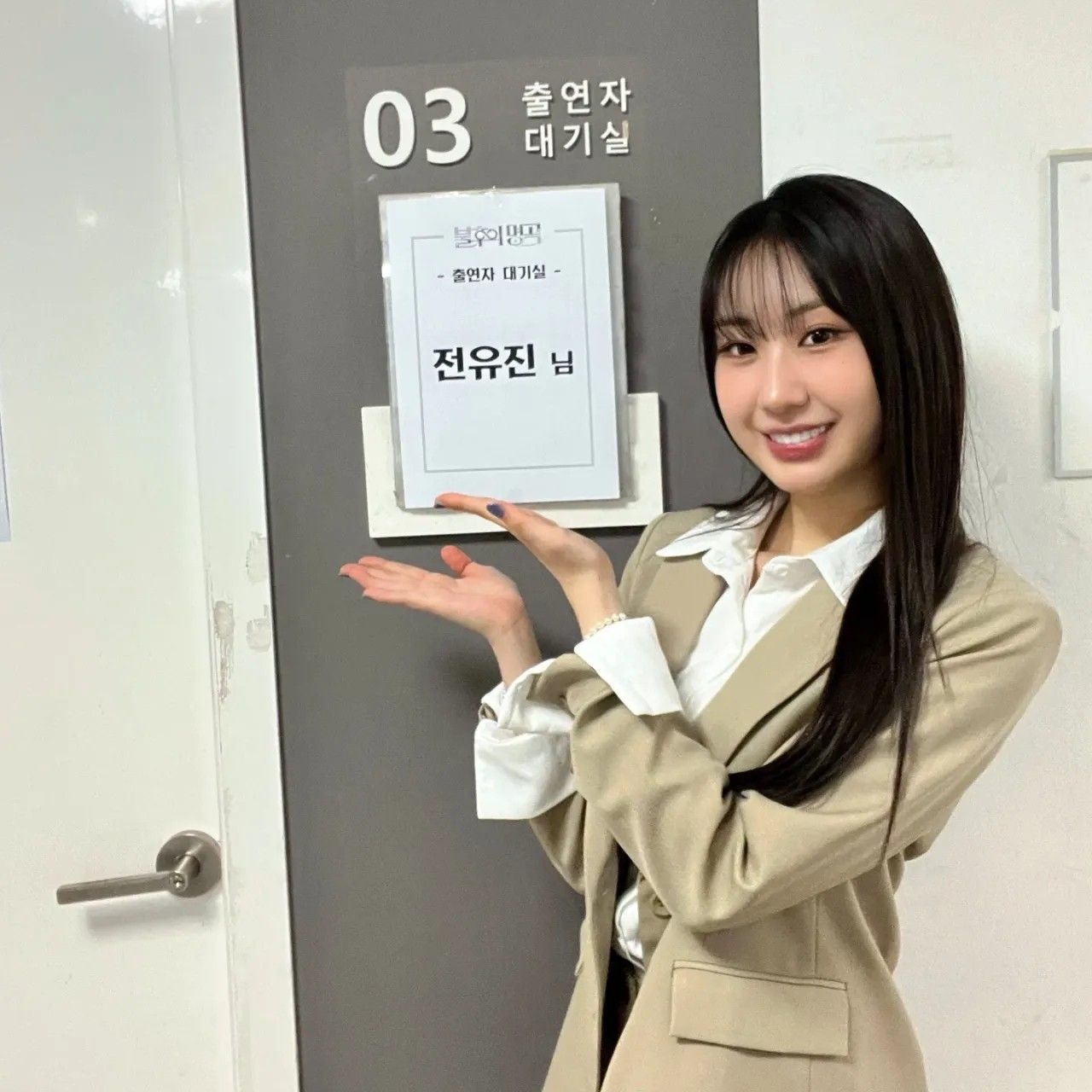 ファンが撮影したチョン・ユジンの瞬間