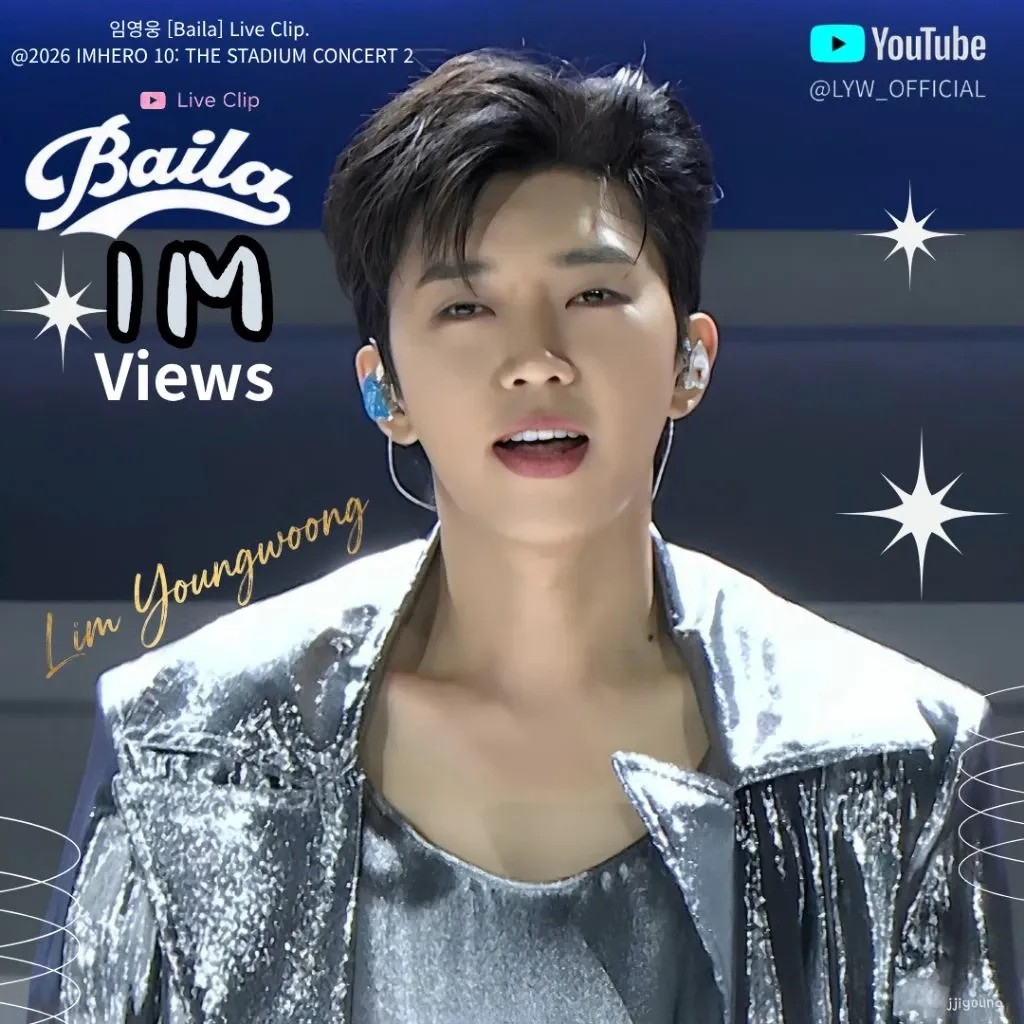 Latest photo of Lim Youngwoong